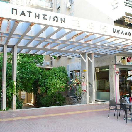 King Central Apartment Афіни Екстер'єр фото
